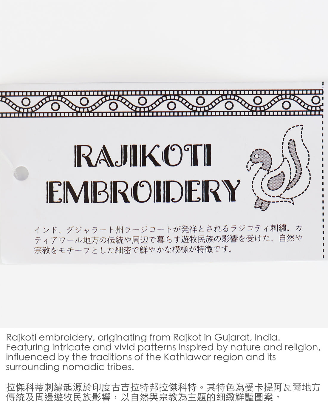 Mini Tote Bag New Rajkoti Embroidery / Assorted - image 16