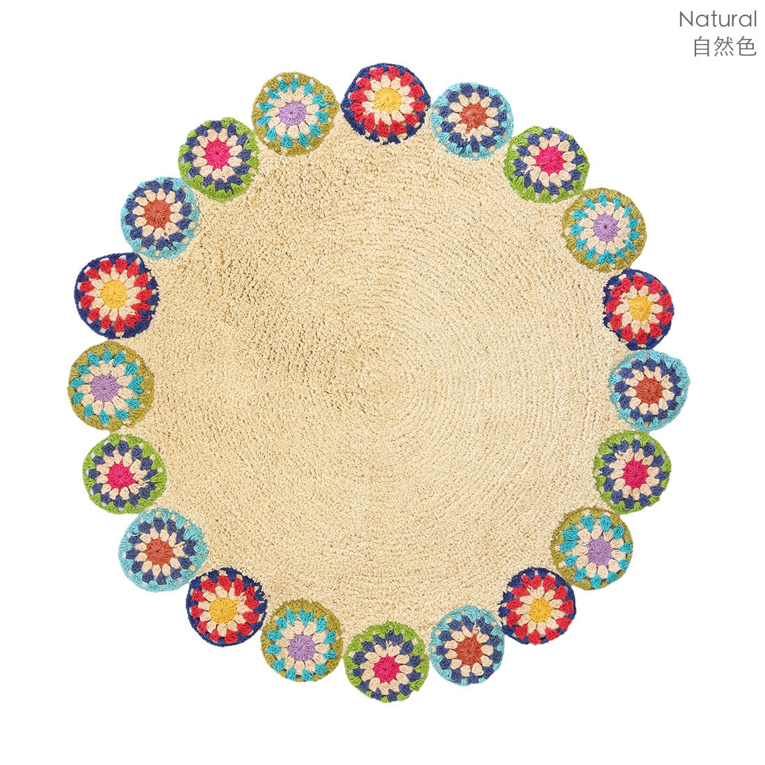 Circle Mat Crochet / Natural - image 1